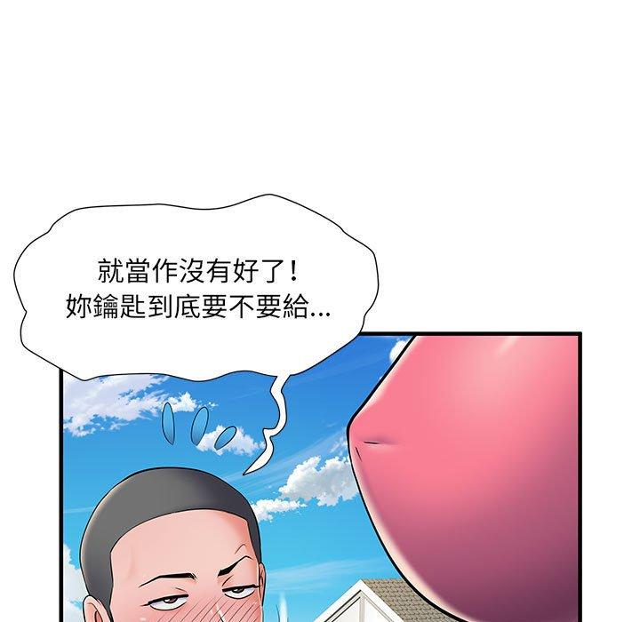 不良二等兵 第 30 話 第32页