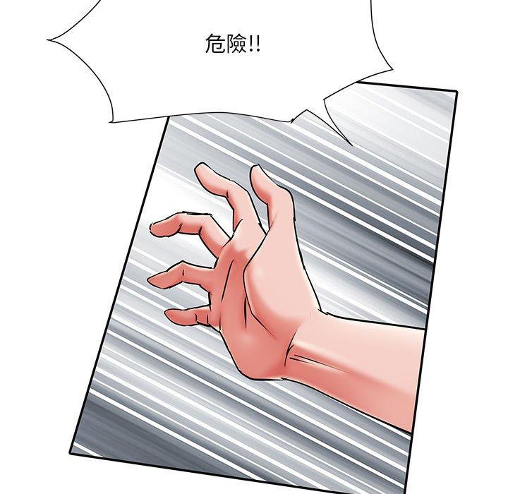 不良二等兵 第 30 話 第55页