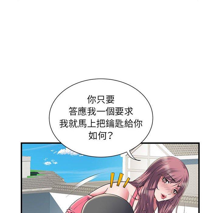 不良二等兵 第 30 話 第35页