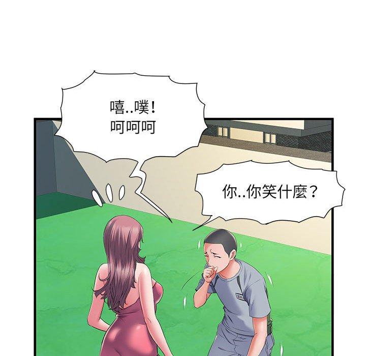 不良二等兵 第 30 話 第43页