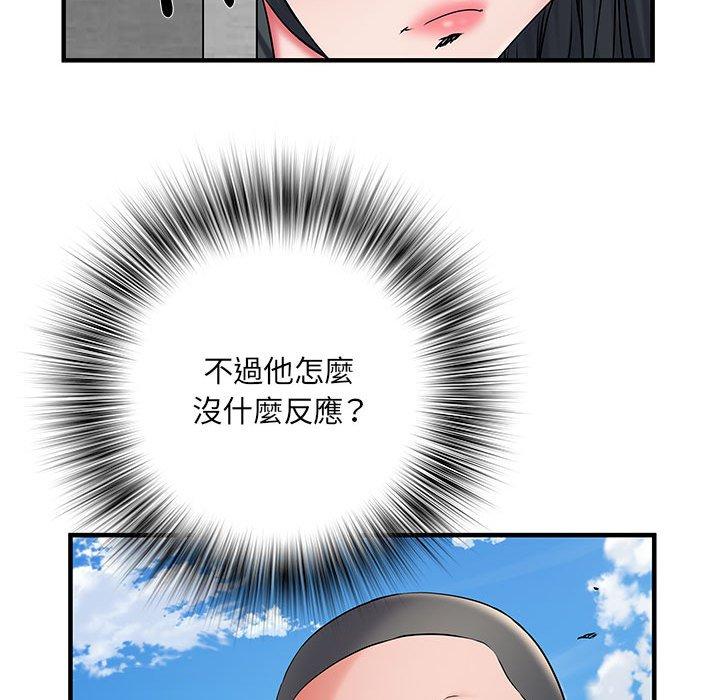 不良二等兵 第 30 話 第41页