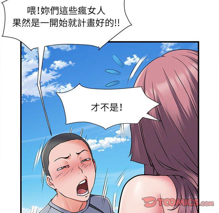 不良二等兵 第 30 話 第45页