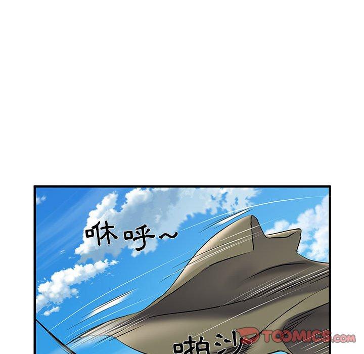 不良二等兵 第 30 話 第51页