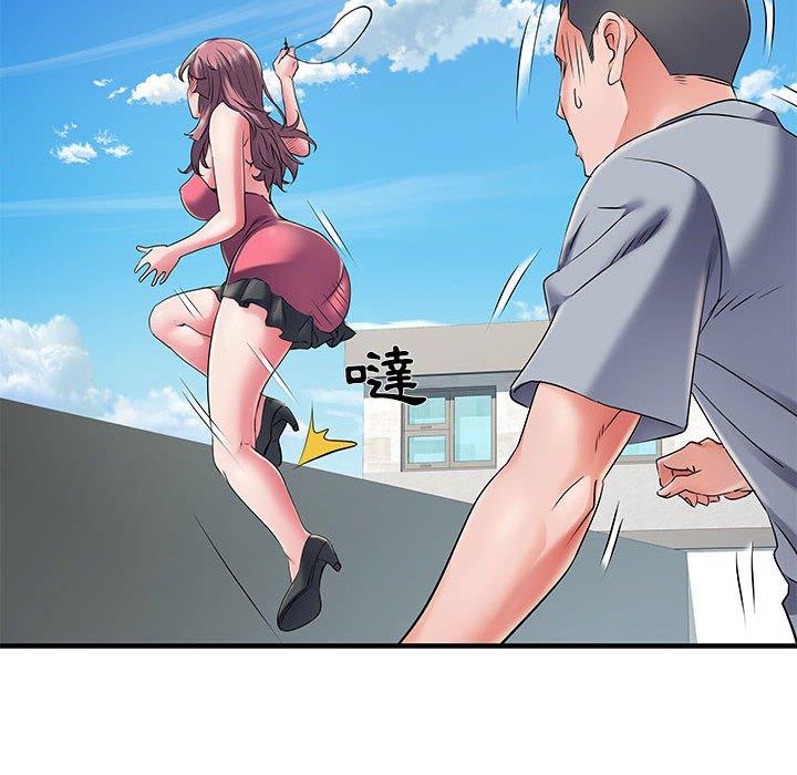 不良二等兵 第 30 話 第50页