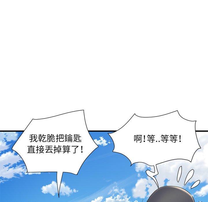不良二等兵 第 30 話 第49页