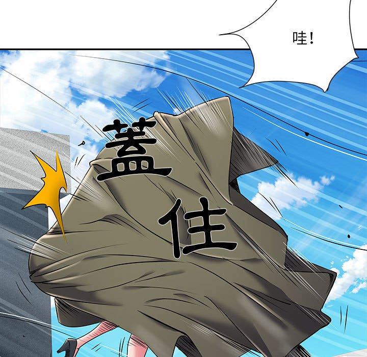 不良二等兵 第 30 話 第53页