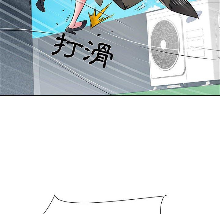 不良二等兵 第 30 話 第54页