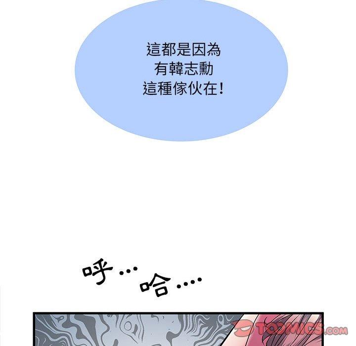 不良二等兵 第 30 話 第63页