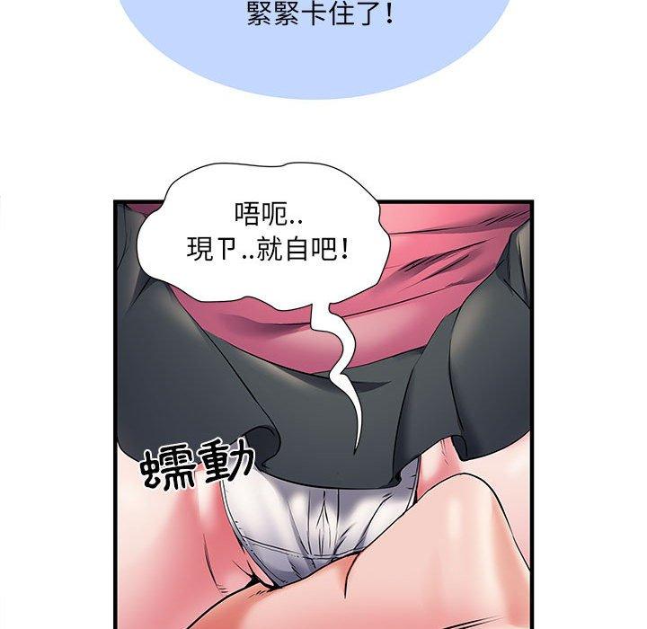 不良二等兵 第 30 話 第67页