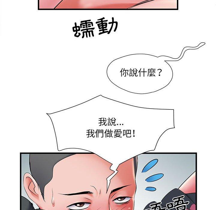 不良二等兵 第 30 話 第68页