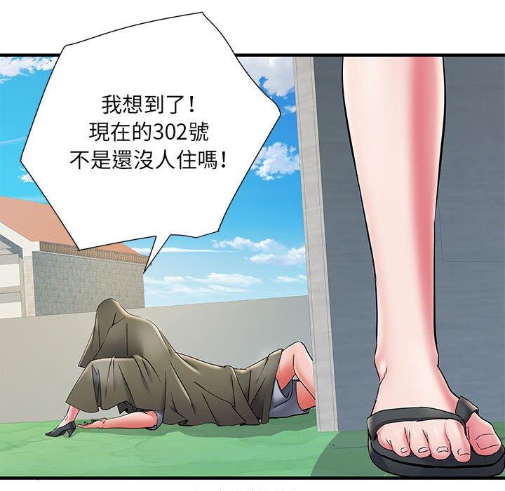不良二等兵 第 30 話 第72页