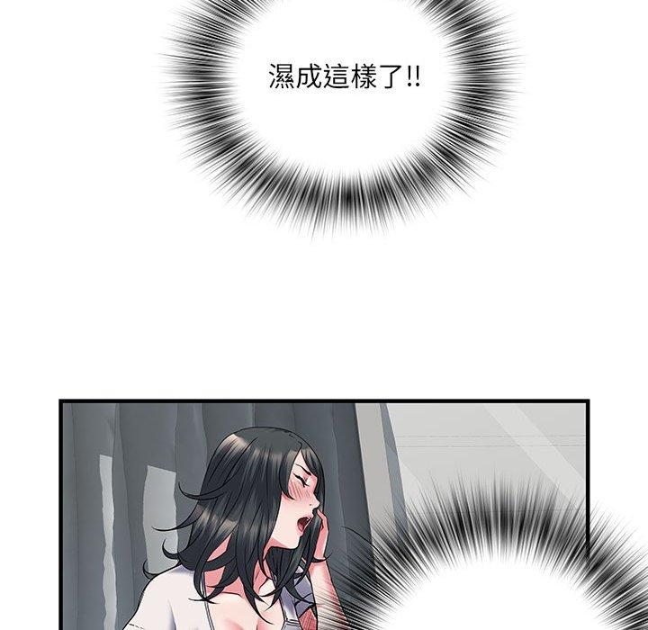 不良二等兵 第 30 話 第95页