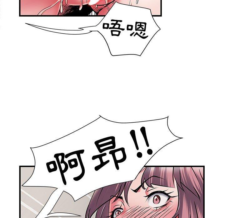 不良二等兵 第 30 話 第103页