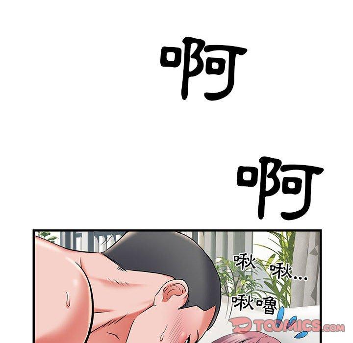不良二等兵 第 30 話 第81页