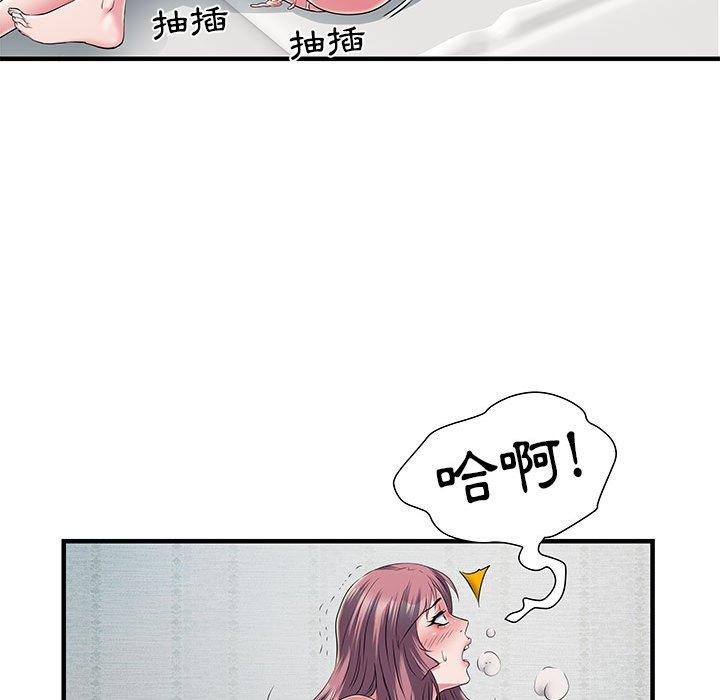 不良二等兵 第 30 話 第84页