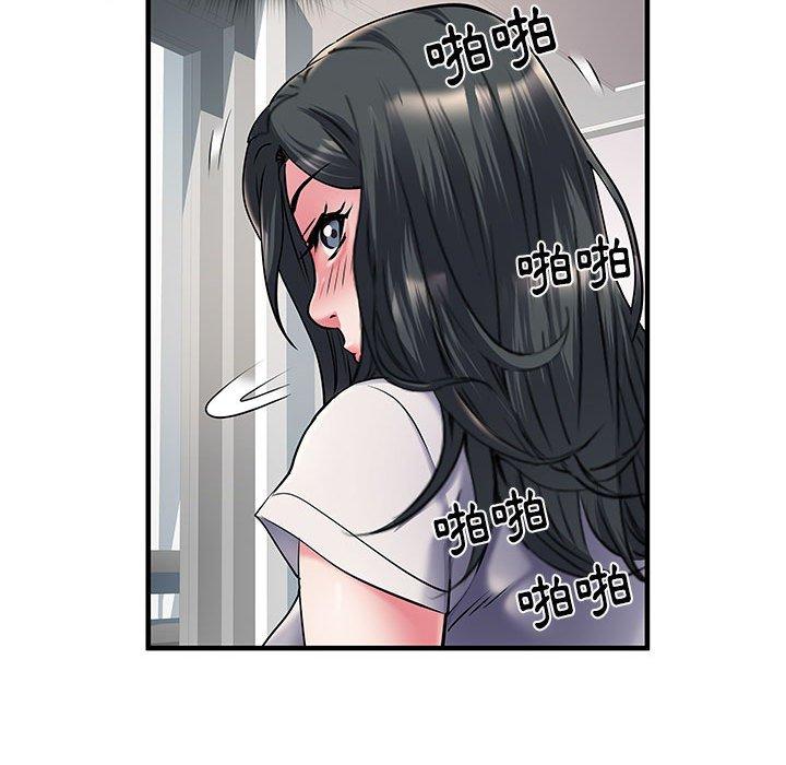 不良二等兵 第 30 話 第118页