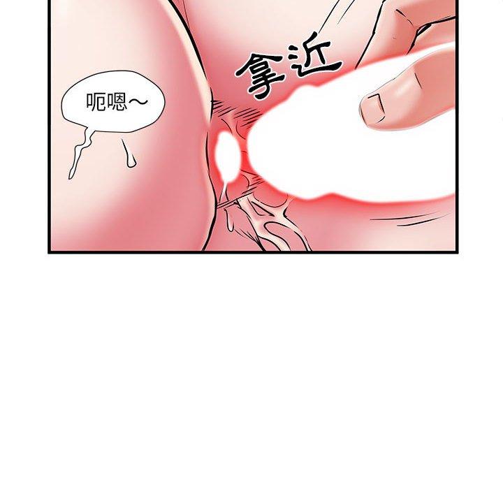 不良二等兵 第 30 話 第112页