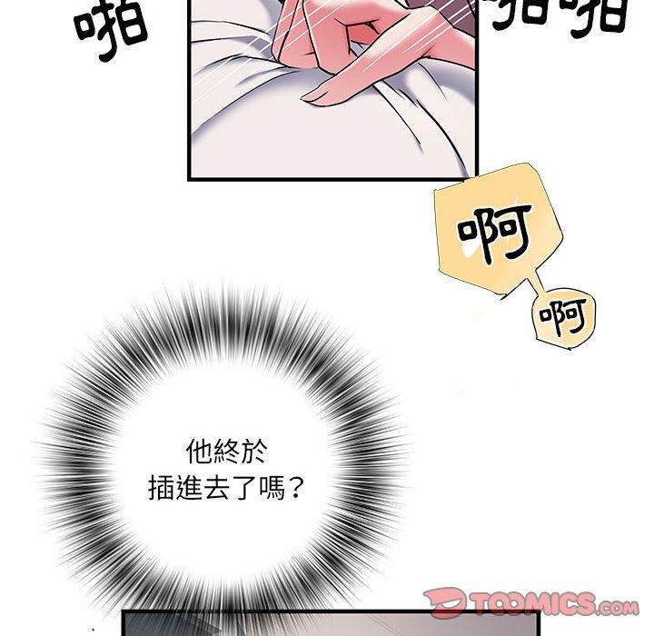 不良二等兵 第 30 話 第117页