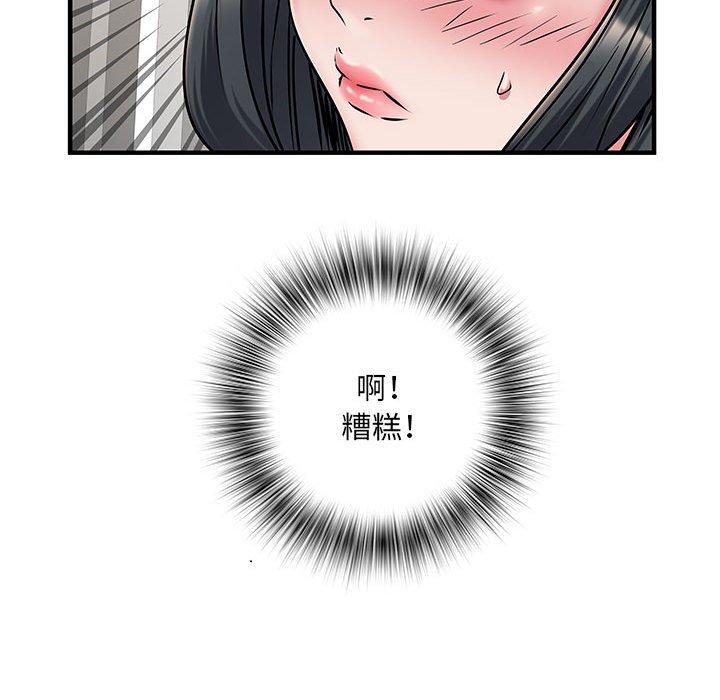 不良二等兵 第 30 話 第120页