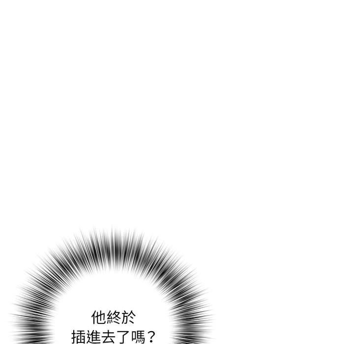 不良二等兵 第 31 話 第6页