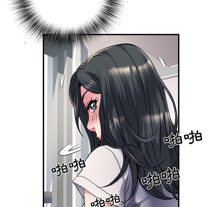 不良二等兵 第 31 話 第7页