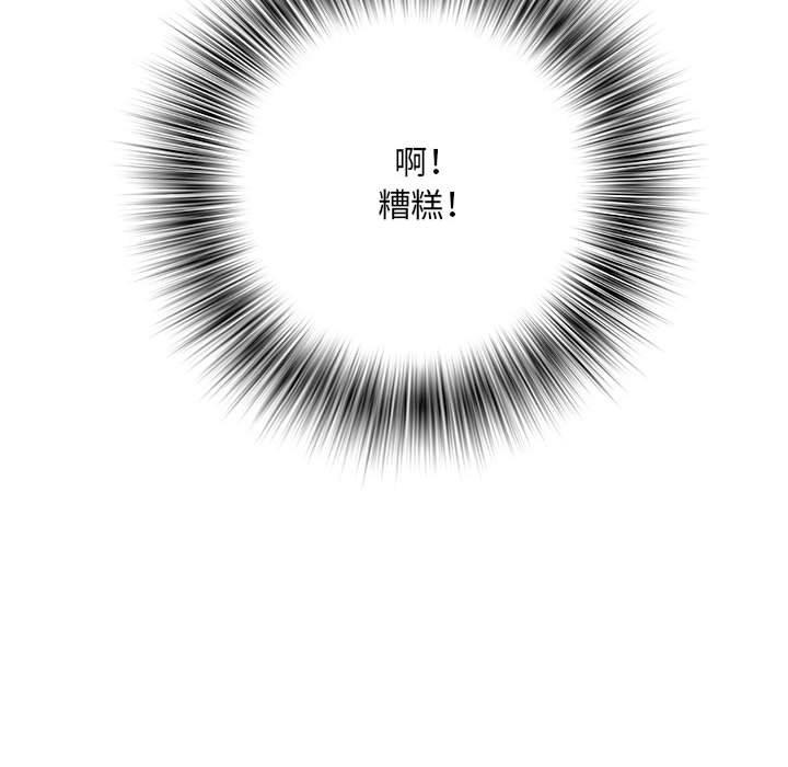不良二等兵 第 31 話 第10页