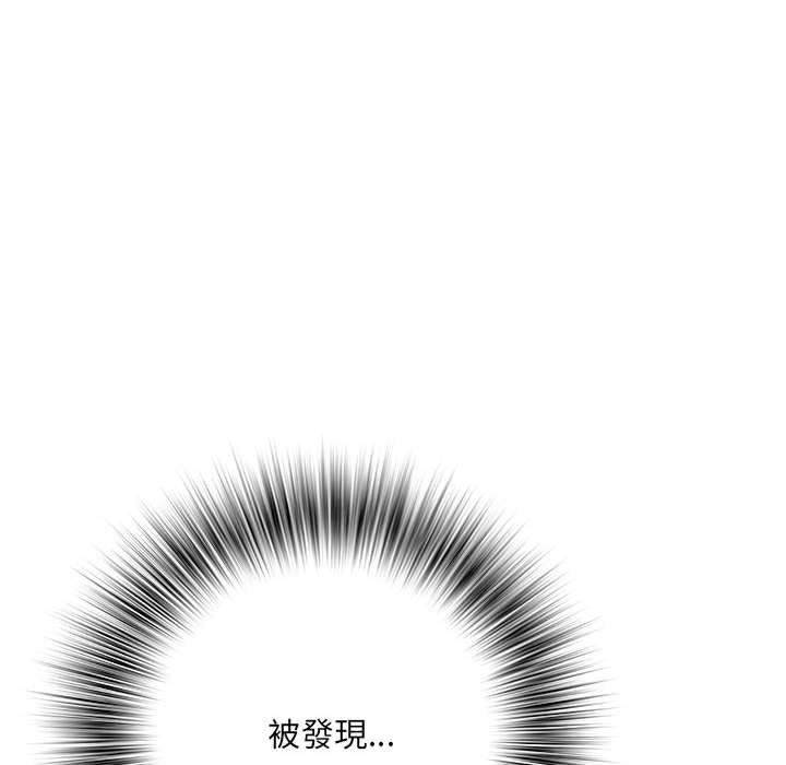 不良二等兵 第 31 話 第12页