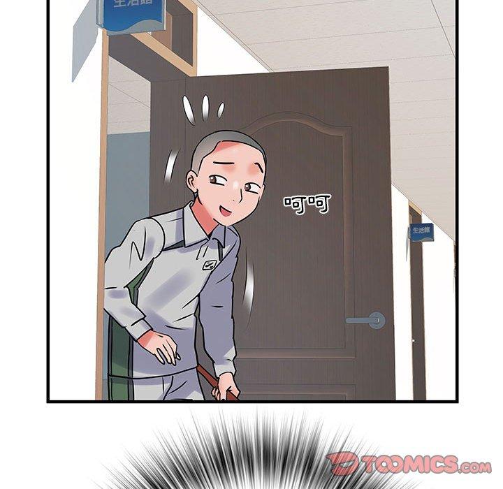 不良二等兵 第 31 話 第69页