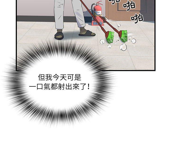 不良二等兵 第 31 話 第71页