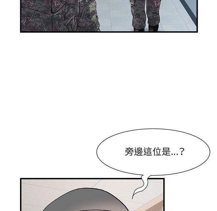 不良二等兵 第 31 話 第76页