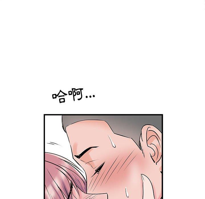 不良二等兵 第 31 話 第24页