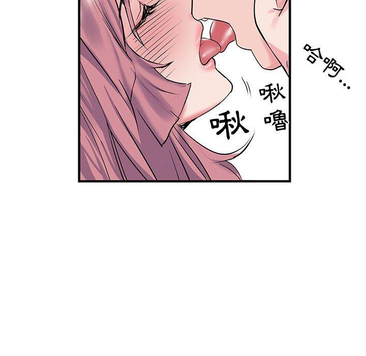 不良二等兵 第 31 話 第25页
