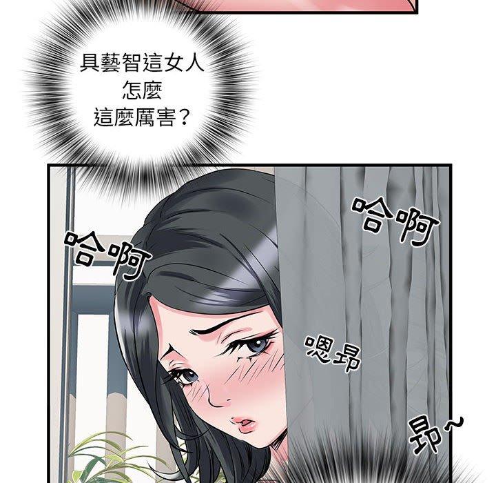 不良二等兵 第 31 話 第29页