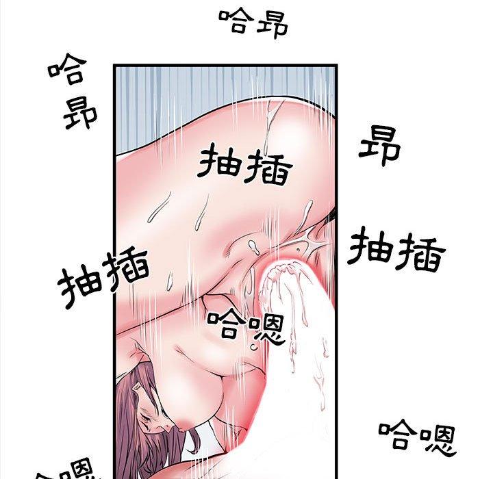 不良二等兵 第 31 話 第34页