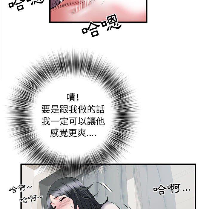 不良二等兵 第 31 話 第35页