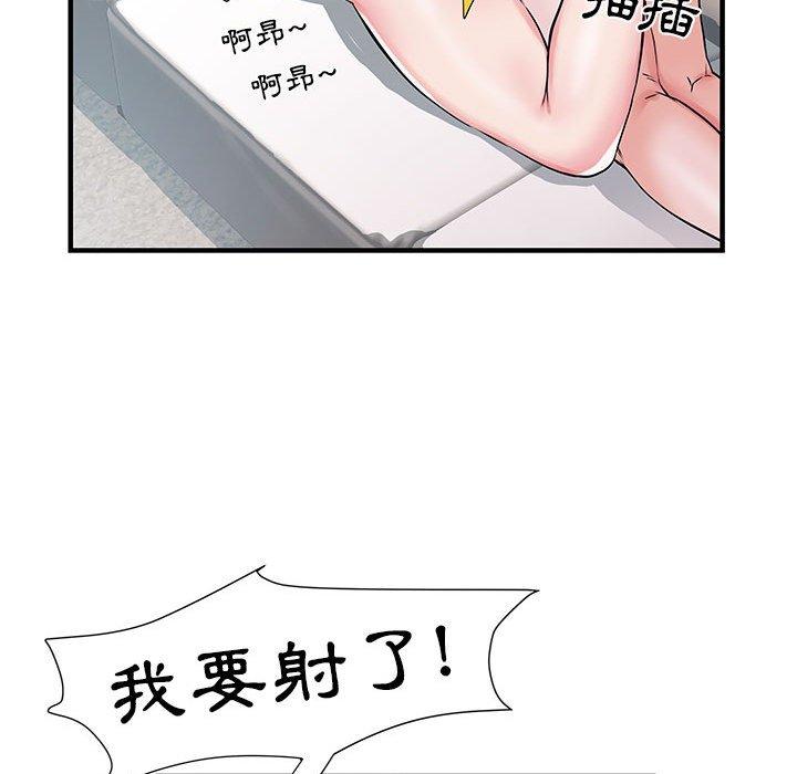 不良二等兵 第 31 話 第41页