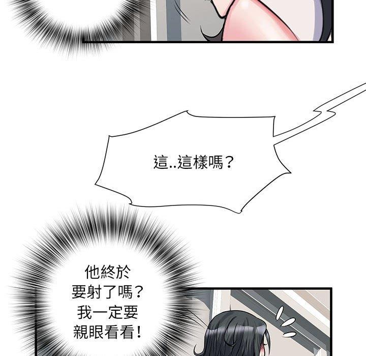 不良二等兵 第 31 話 第38页