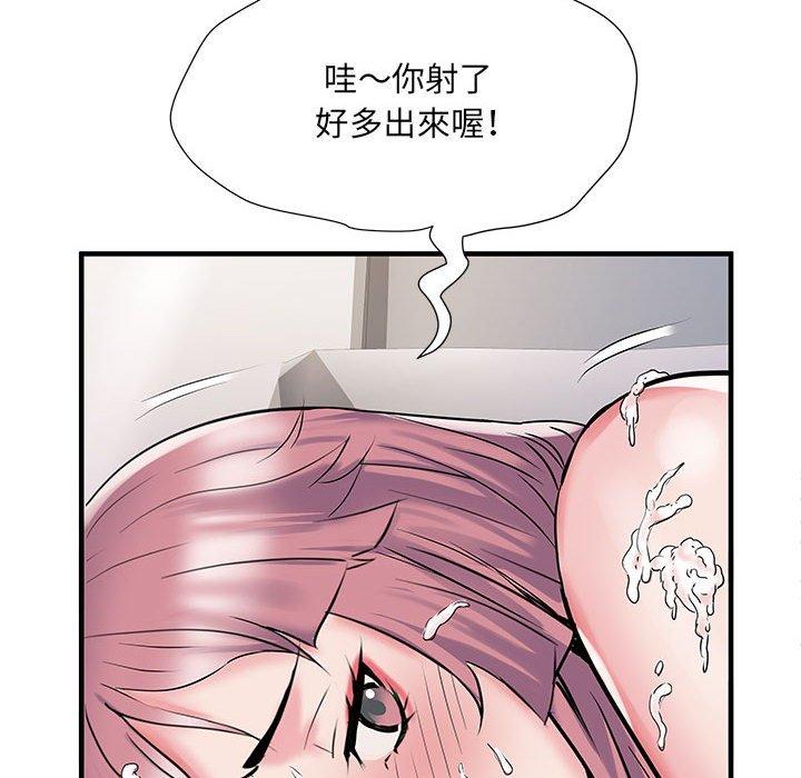 不良二等兵 第 31 話 第48页