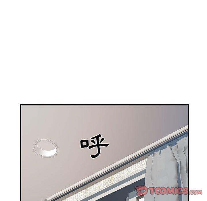 不良二等兵 第 31 話 第51页