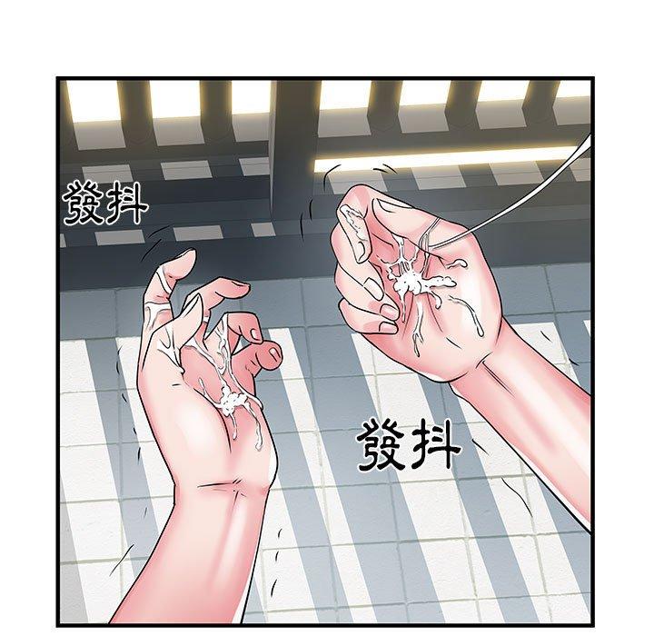 不良二等兵 第 31 話 第53页