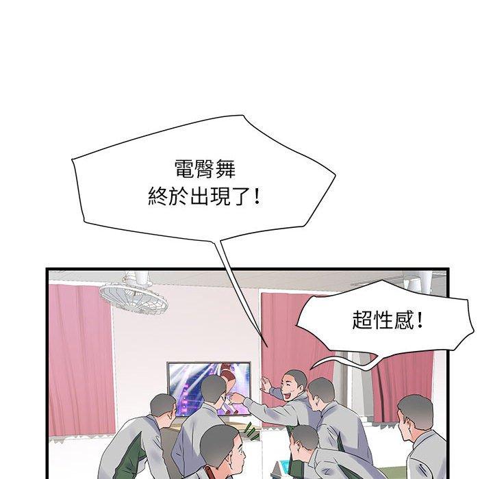 不良二等兵 第 31 話 第62页