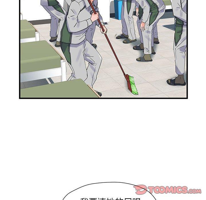 不良二等兵 第 31 話 第63页