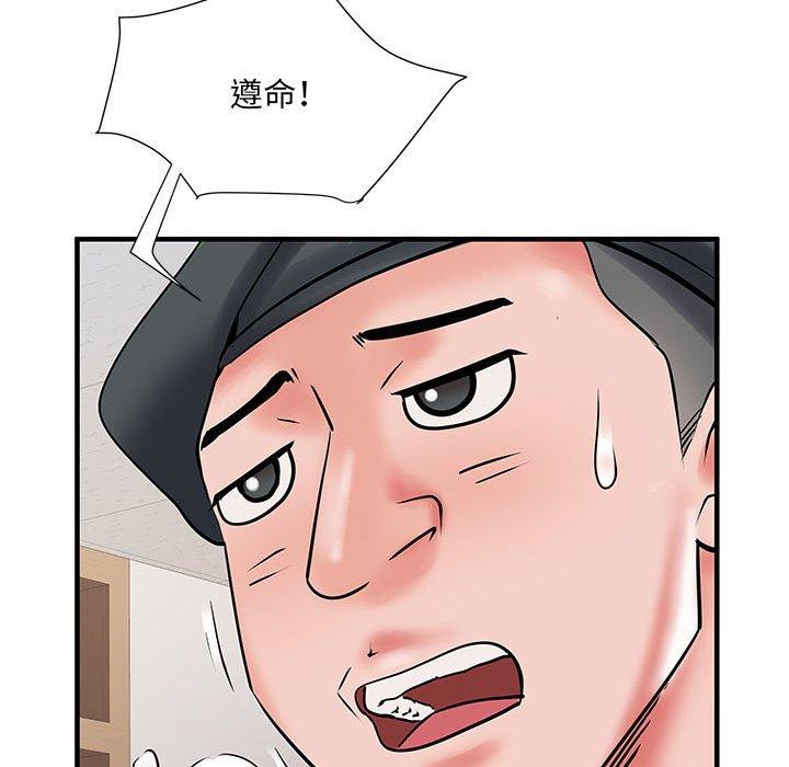 不良二等兵 第 31 話 第86页