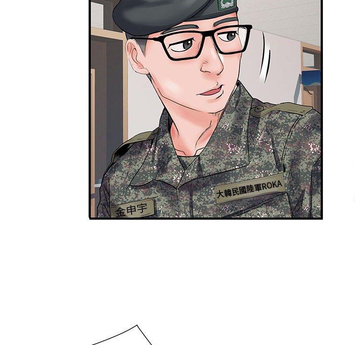 不良二等兵 第 31 話 第85页