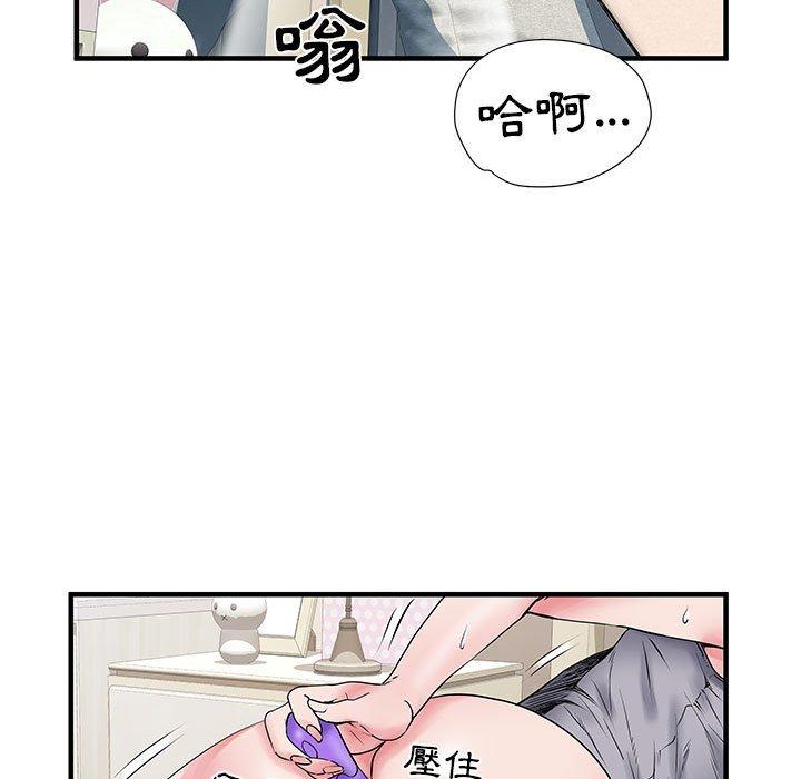 不良二等兵 第 31 話 第103页