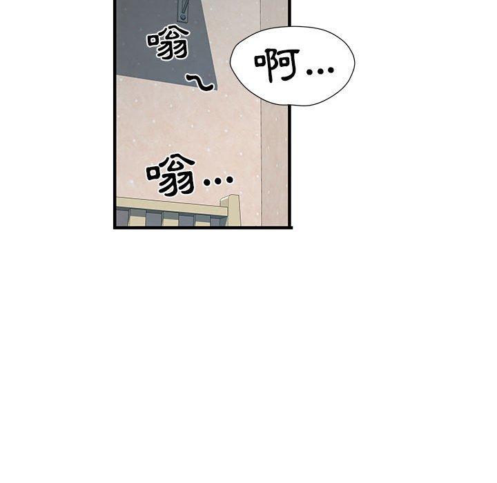 不良二等兵 第 31 話 第101页