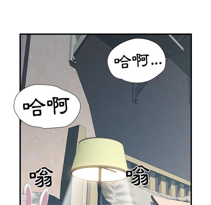 不良二等兵 第 31 話 第102页