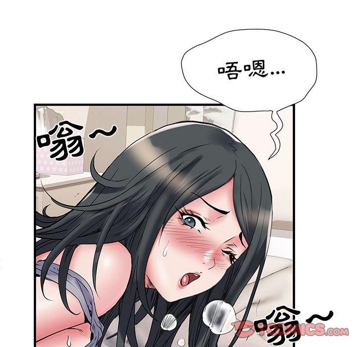 不良二等兵 第 31 話 第105页