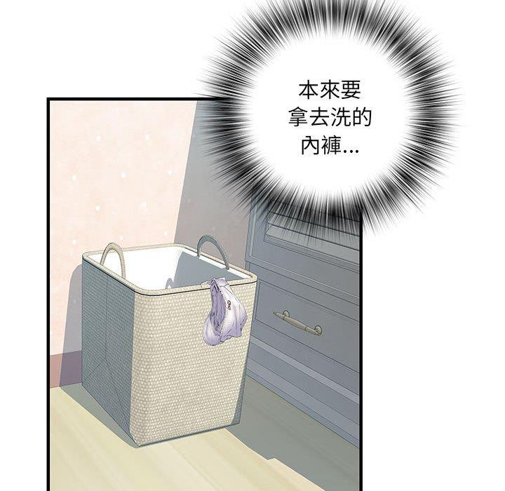 不良二等兵 第 31 話 第113页