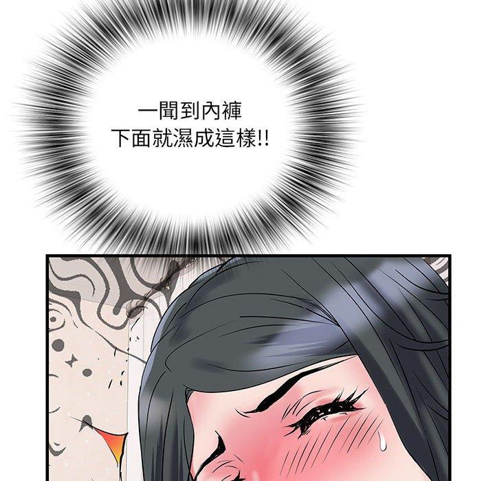 不良二等兵 第 31 話 第119页